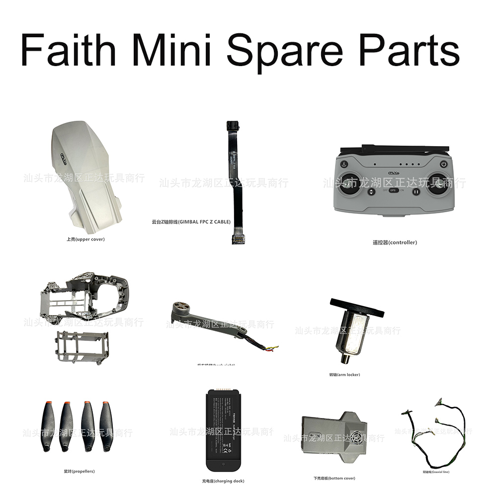 CFLY Faith 미니 예비 부품, RC 드론 블레이 - Drone Remote Controller Lanyard 리뷰 및 가격